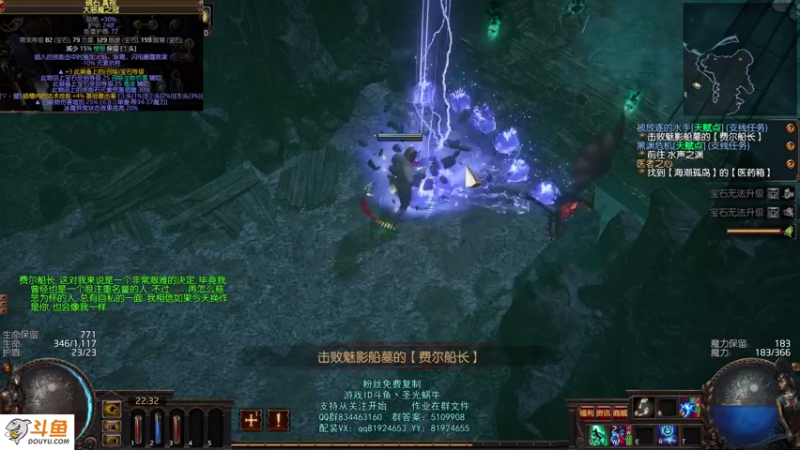 【2021-09-19 22点场】圣光蜗牛丶：勇士命中人搞一搞~