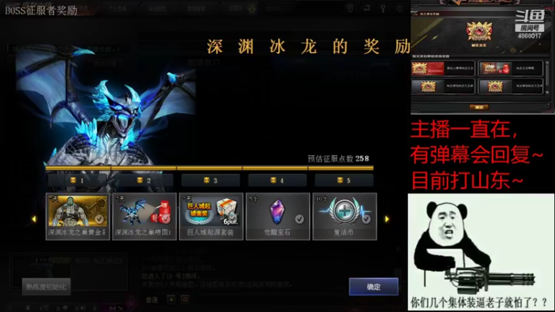 【2021-09-18 00点场】单小逗：挑战一天上荣耀