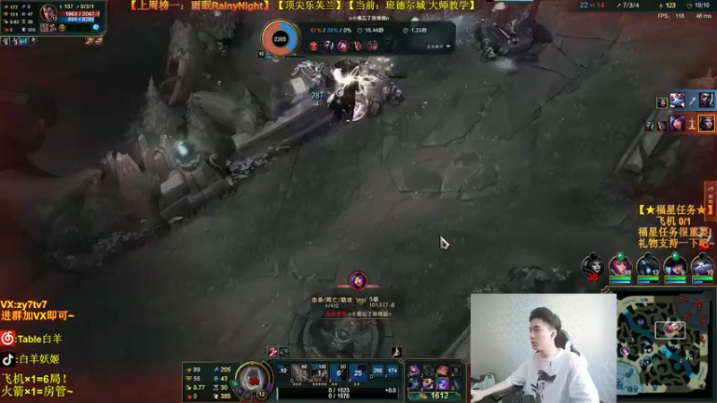 【2021-09-21 17点场】Table白羊：【王者妖姬】钻石屠杀！相声教学~不懂就问