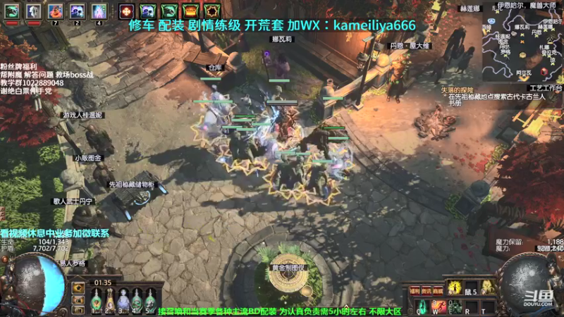【2021-09-16 01点场】仓鼠召唤：主攻召唤 赛季最强BD专业修车配装