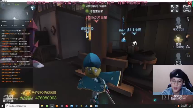 【2021-09-17 20点场】你超Q的：今天排位可以双ban了！！！