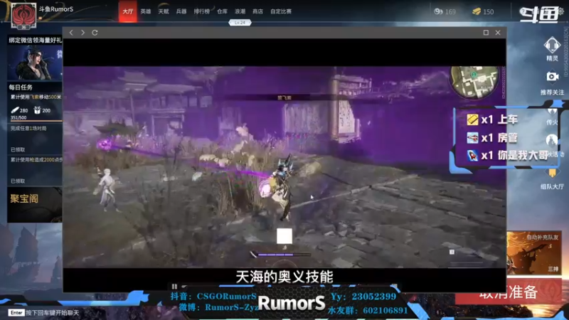 【2021-09-21 02点场】RumorS只会打狙：【我想赢】适应新分辨率，办卡上车！