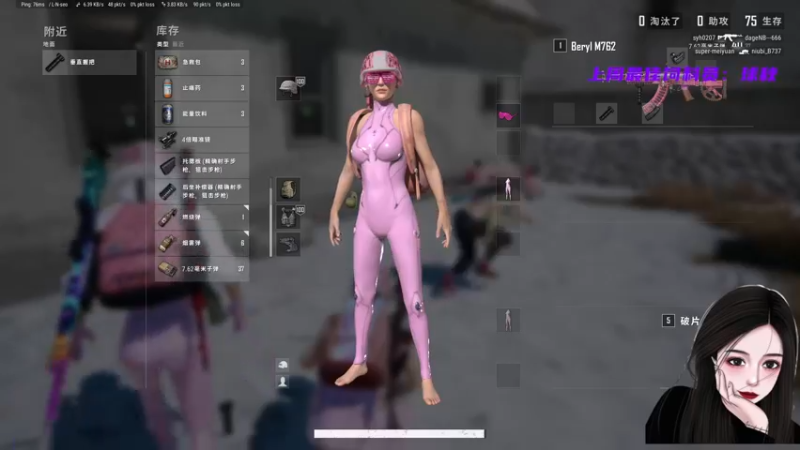 【2021-09-20 23点场】就是草莓酱吖：中秋节快乐吖~~~~