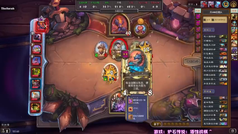 【2021-09-20 22点场】小学妹酱：萌新学妹酒馆战棋~
