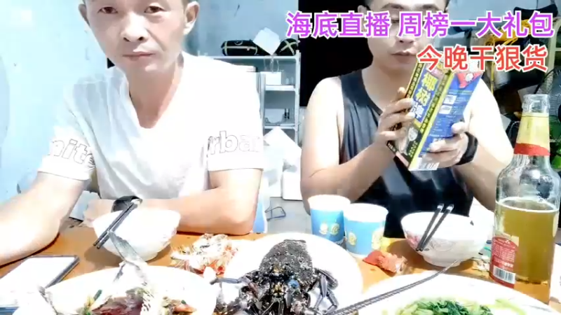【2021-09-21 20点场】海道丶：祝大家 中秋快乐～5408206