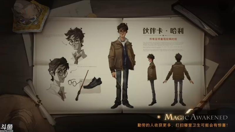 【2021-09-19 20点场】帝释天Tian：今天是魔法少年哦！1720240