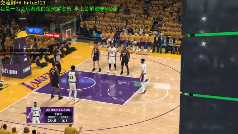 【2021-09-20 22点场】91斧王娱乐NBA解说：2K22水友小剧场 招收演员了啦