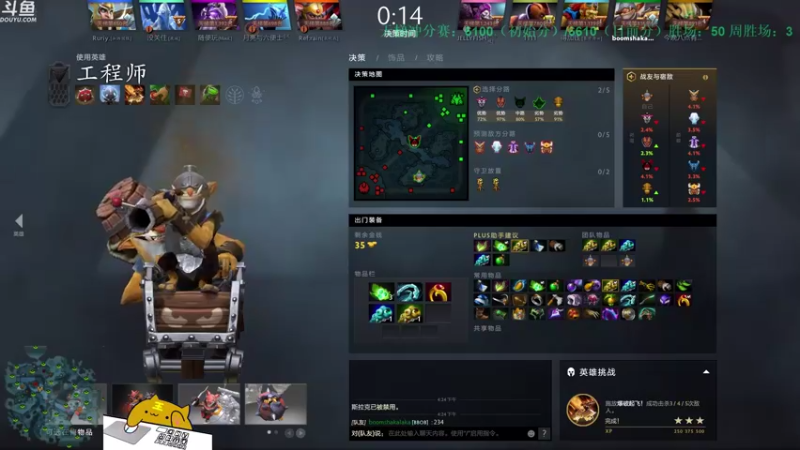 【2021-09-21 16点场】战术大师rubick：【天梯冲分赛】酬勤酬勤！