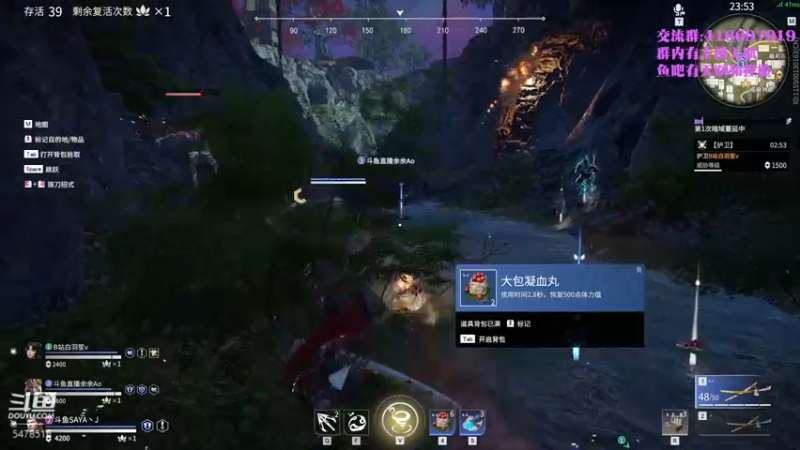 【2021-09-19 22点场】SAYA丶J：再见了天海