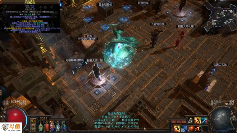 【2021-09-19 20点场】圣光蜗牛丶：复古冰霜之刃秒秒秒！