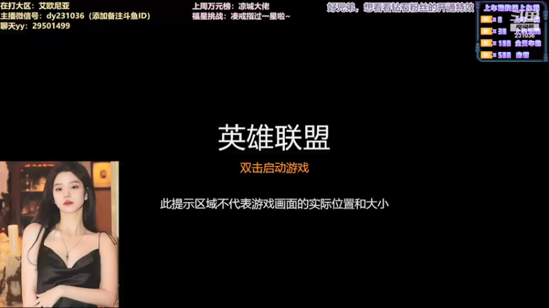 【2021-09-20 23点场】诗萌大大：萌萌：艾欧尼亚组排/大乱斗有车位