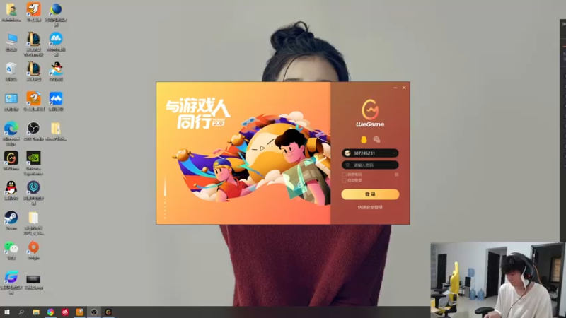 【2021-09-21 09点场】余小C真的很强：余小C：中秋节快乐，大师冲宗师！