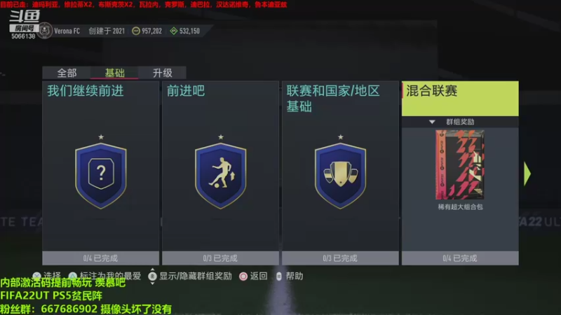 【2021-09-21 13点场】泽元元元元：92114CR7！！！！