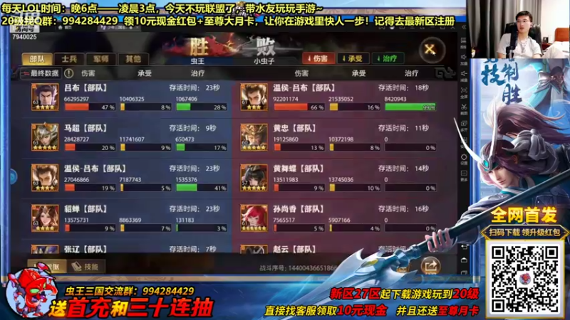 【2021-09-21 04点场】Chogod虫王：虫王：峡谷又是闹虫灾的一天~
