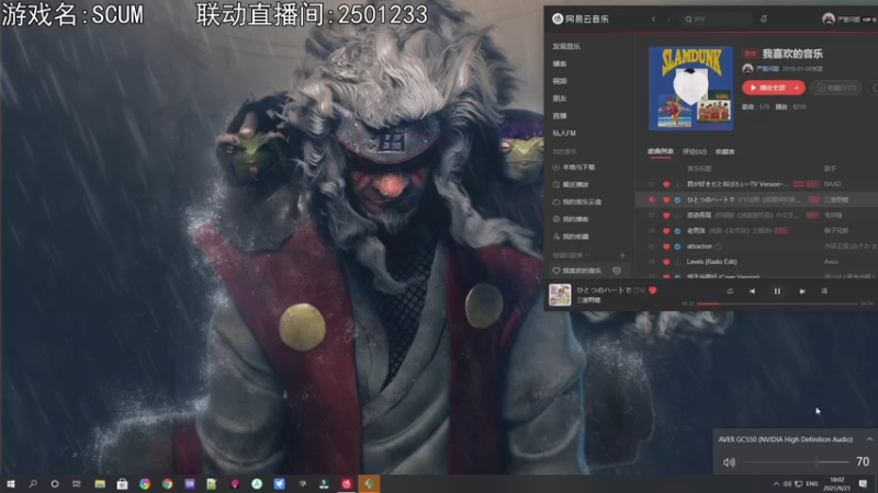 【2021-09-21 18点场】巴格拉斯：热爱生活，走进老巴