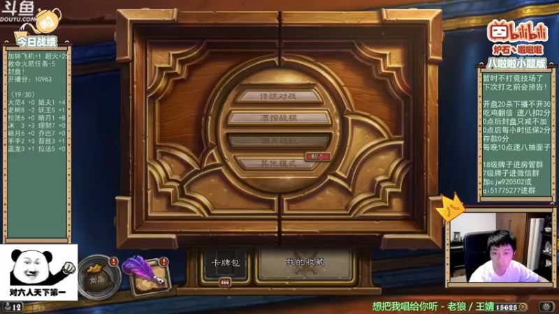 【2021-09-21 18点场】啦啦啦不是狗狗狗：啦啦啦：大家中秋快乐～