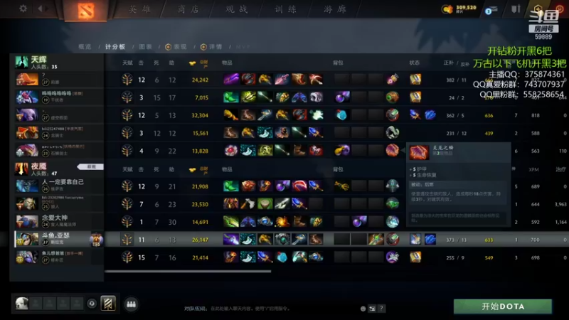 【2021-09-20 14点场】亚瑟归来丶：【天梯冲分赛】亚瑟归来