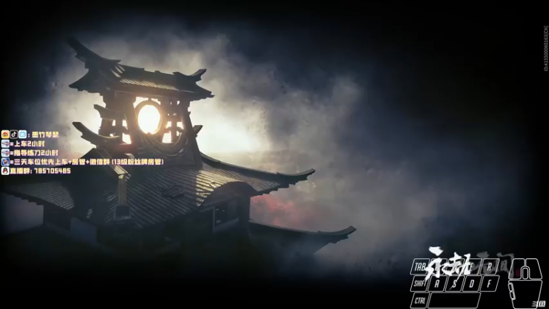 【2021-09-20 18点场】墨竹琴瑟：想到咋做视频了-八点天人