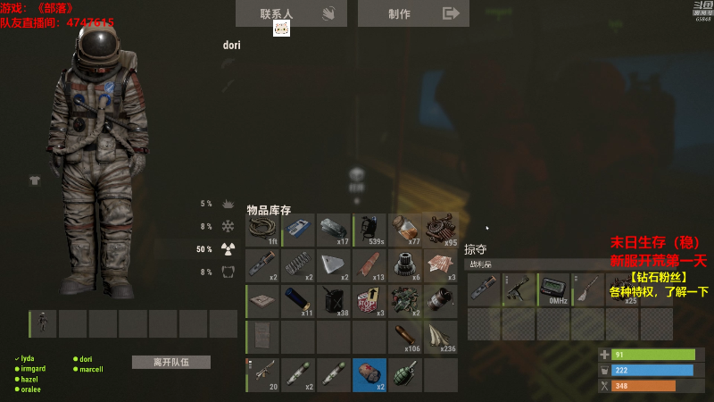 【绝地求生】Happy丨猫腻的精彩时刻 20210921 00点场