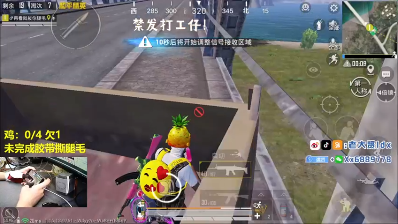 【2021-09-21 13点场】老大贤：猛男1v4：国服雷神 你看我秀吗