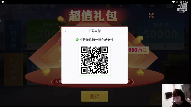 【2021-09-21 20点场】9293丶欧皇鸦：乌鸦：中秋节快乐！想你们了！~