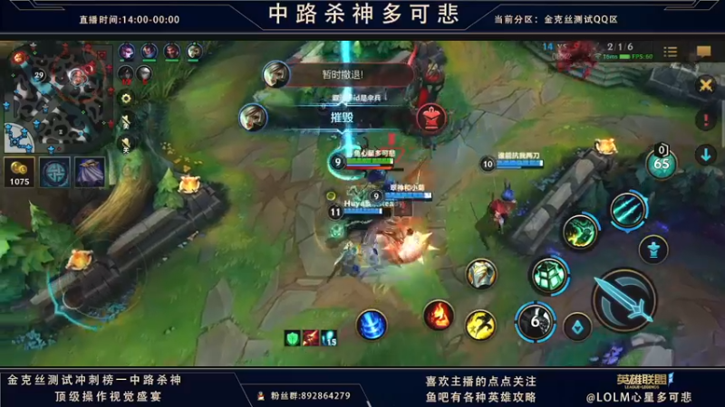 【2021-09-20 23点场】心星丶多可悲：国服C测强势冲第一！