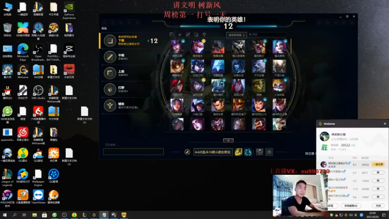 【2021-09-20 22点场】暗夜猎手光头强：第一vn：刺客流打法！