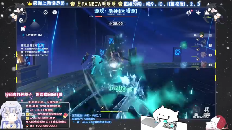 【2021-09-18 00点场】Corgi酱紫：小改改会打深渊喔