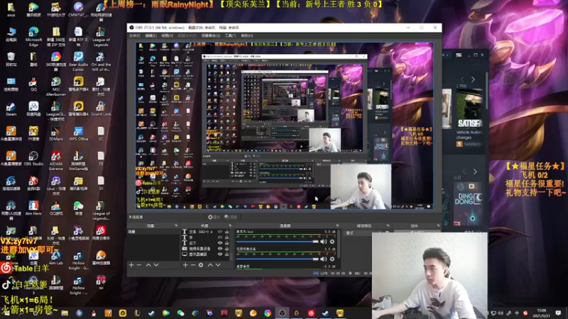 【2021-09-21 15点场】Table白羊：【王者妖姬】大师局教学~