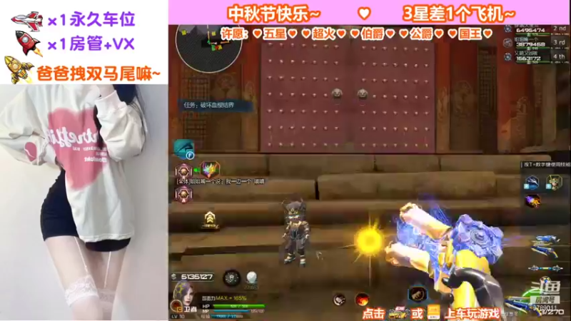 【蜜桃臀臀 逆战】2021-09-21 18:58:30-2021-09-21 19:13:33