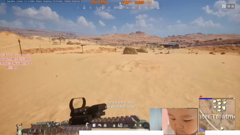 【2021-09-21 09点场】PP阳：单人四排场均99杀！