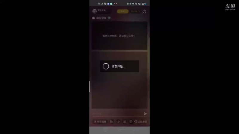 【2021-09-20 10点场】萌新的海战传奇：萌新海战的直播间