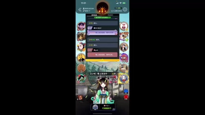 【2021-09-20 23点场】伽罗王丶：【双倍亲密度】我寄愁心与明月