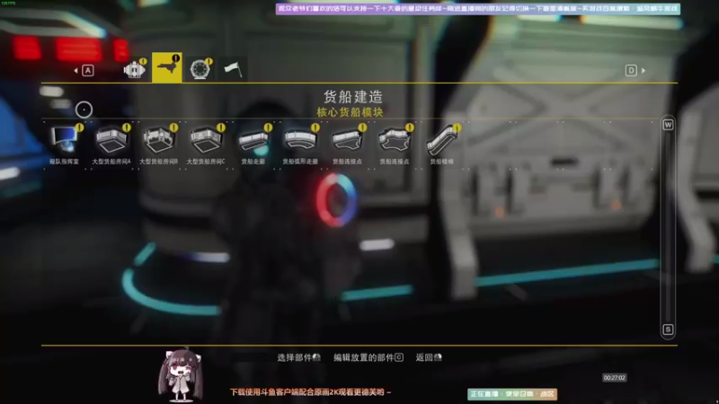 【2021-09-21 00点场】Biu十香：【最强画质】使命召唤先锋B测~战区冲榜~