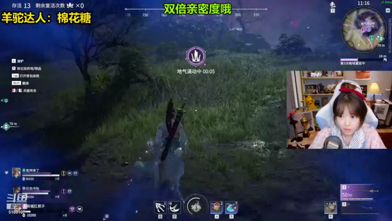 【2021-09-21 18点场】骆歆冲冲冲：骆歆：今天双倍哦，中秋快乐！