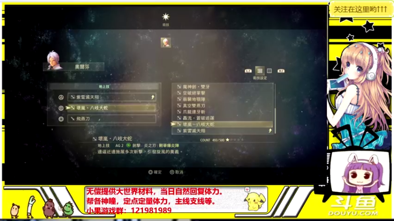 【2021-09-20 16点场】晴天果果：原神救护站---急你所需
