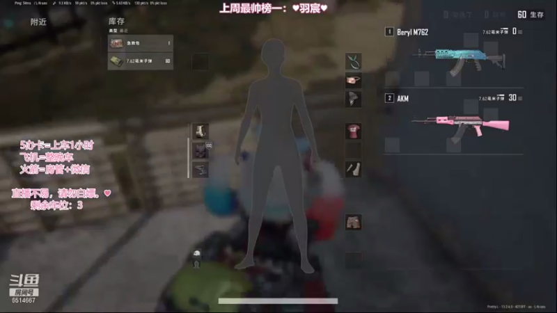 【2021-09-19 20点场】偶尔高冷雪OvO：【雪】你是少年时驰骋的风。