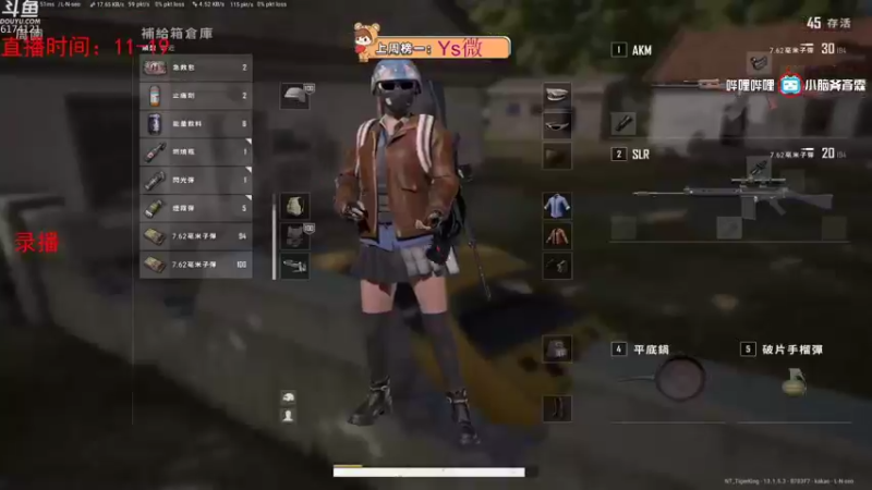 【2021-09-21 10点场】小老虎彦霖：备战亚洲对抗赛