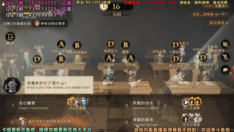 【2021-09-20 21点场】罗兰不咕咕：{直播}厉火不改不打天梯。带禁林