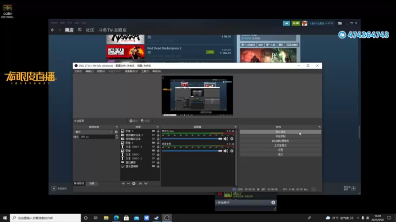 【2021-09-20 16点场】龙眼皮Lyd：大叔和萝莉的冒险之旅《风来之国》