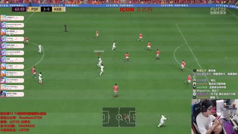 【2021-09-21 15点场】LOT29：FIFA22抢先不限时PS5