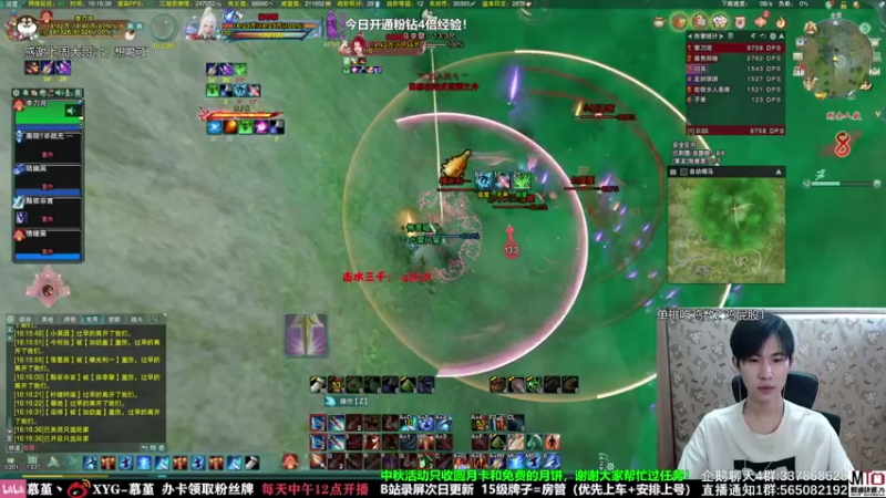 【2021-09-21 16点场】慕堇丶：【双倍】中秋有头！策惊秀尝试重回巅峰