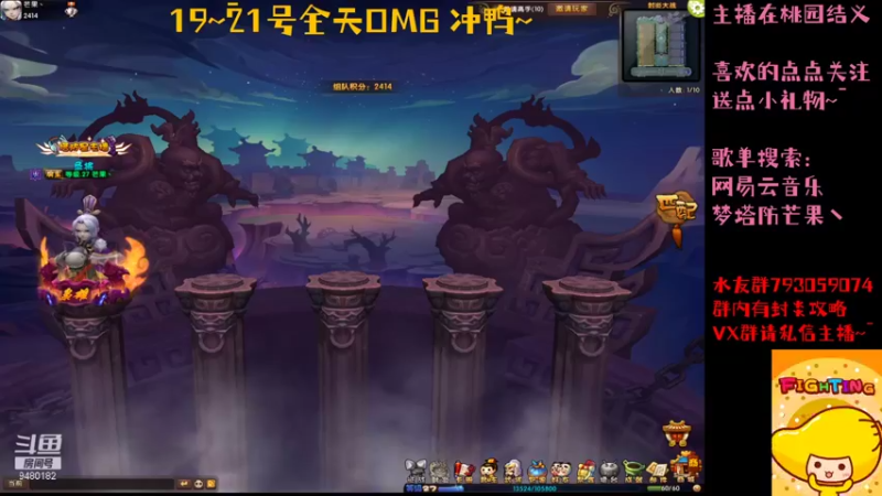 【2021-09-20 12点场】梦塔防芒果丶：祝：中秋快乐 阖家幸福~