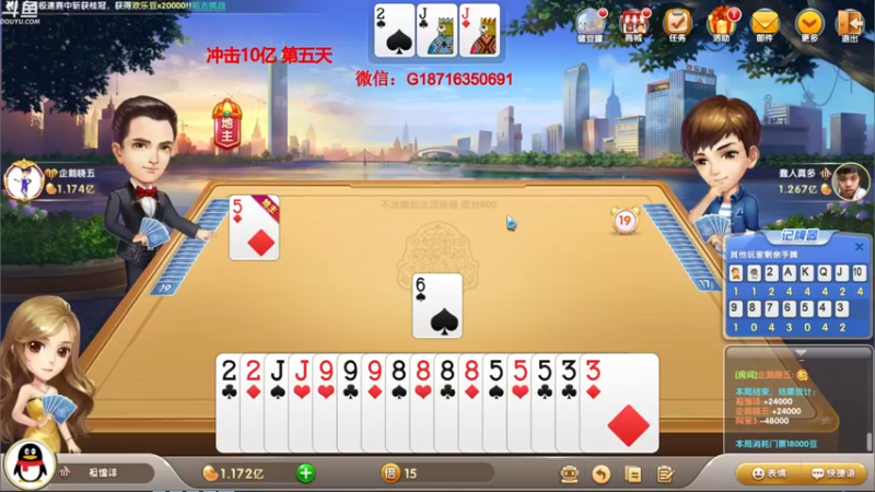 【2021-09-21 01点场】雷疯小叔：雷疯讲棋，斗转星移!