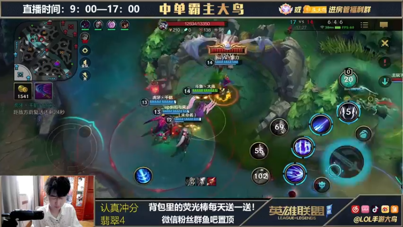 【2021-09-21 11点场】大鸟Irelia：霸榜国一刀妹冲C测第一