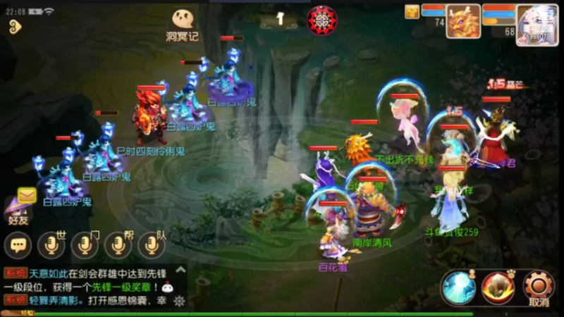 【2021-09-17 22点场】贺俊259：梦幻西游手游：好玩