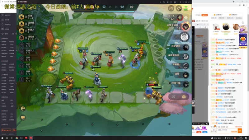 【2021-09-21 15点场】迷离之道丶：迷离劫:健健康康