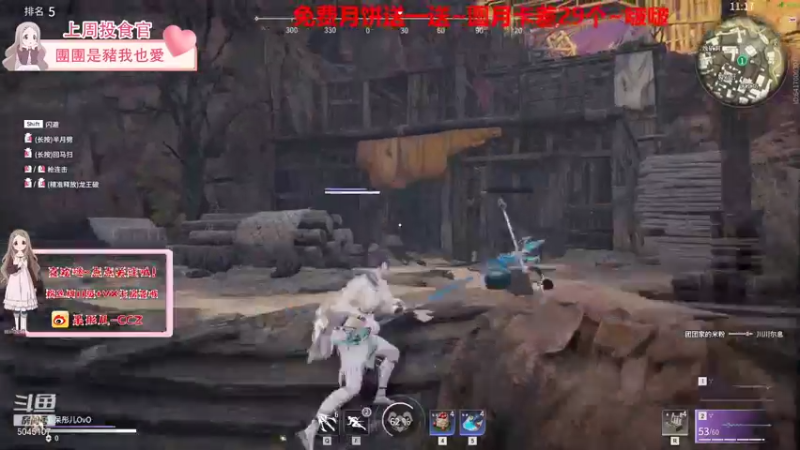 【2021-09-21 17点场】呆彤儿：今天是个小甜瓜~~