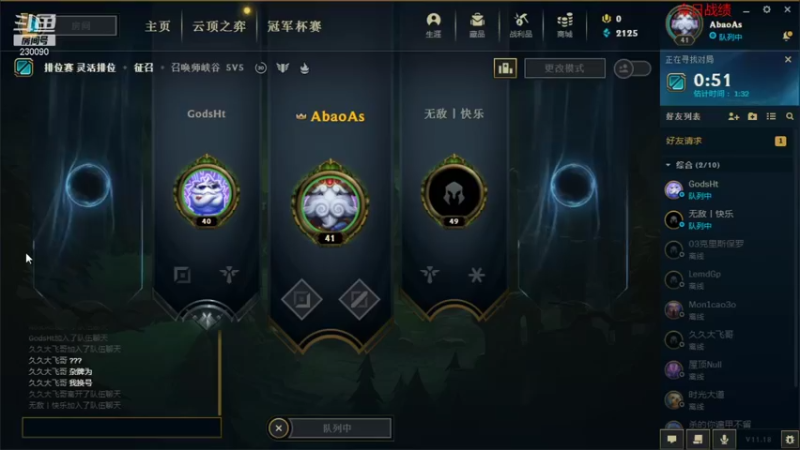 【2021-09-21 20点场】第一神牛丶久久大魔王：对不起 我是个老霉批