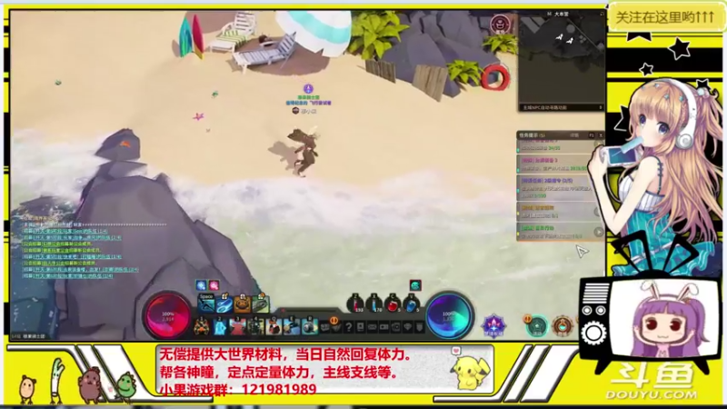 【2021-09-20 20点场】晴天果果：原神救护站---急你所需